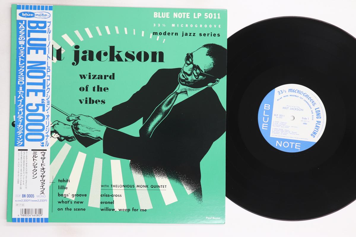 

LP Record MILT JACKSON - Wizard Of The Vibes BN0005 BLUE NOTE 1991 Japan Obi Jazz Used