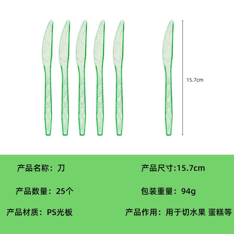 Spot Colorful Silver Bronzing 9-Inch Plate 7-Inch Plate Paper Towel Knife, Fork And Spoon Birthday Party Decoration Supplies Party Set