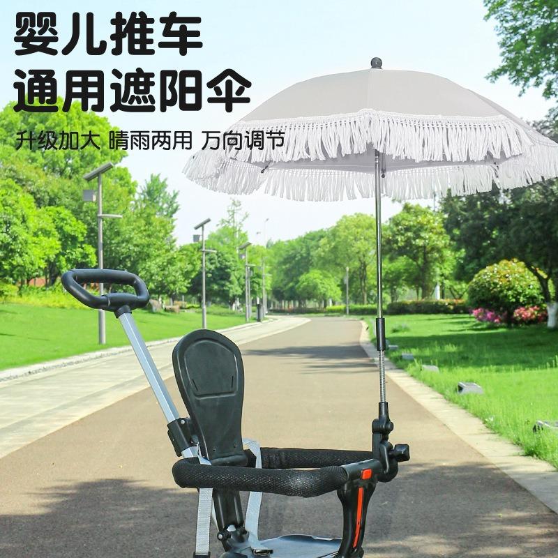 Stroller baby vinyl parasol children's umbrella sun protection UV protection outdoor stroller umbrella can be customized Iogo