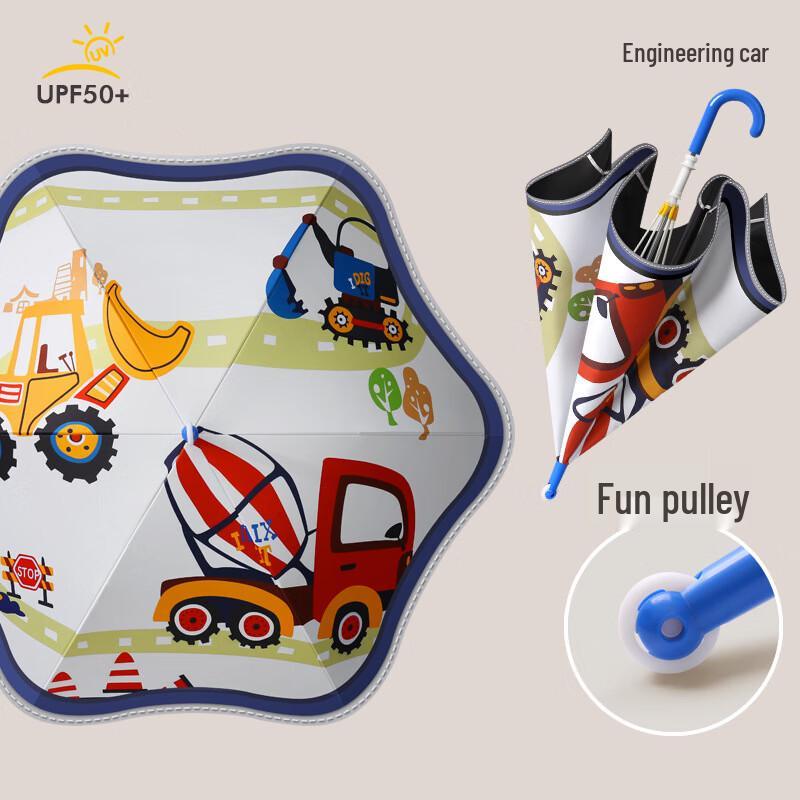 NanQiao Kids' Cartoon Reflective Sun & Rain Umbrella
