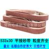 Aluminum Oxide 533x30 Sanding Belt for Grinding & Polishing