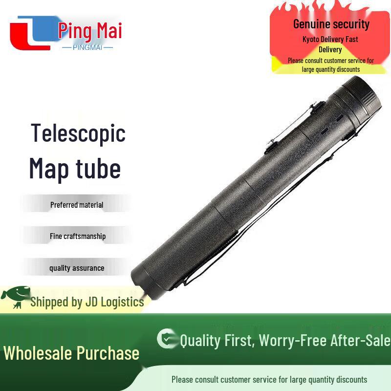 Ping Mai Retractable Document Tube