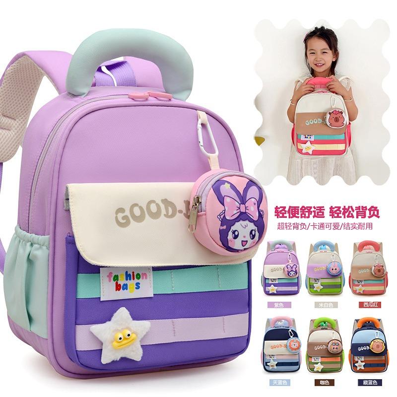 School bag, school bag contrasting color, light spine protection, children's backpack, cartoon letter girl, baby going out, small backpack tide