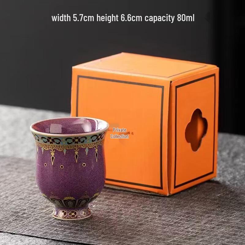 Zhuijia Dunhuang Style Enamel Glass Tea Cup