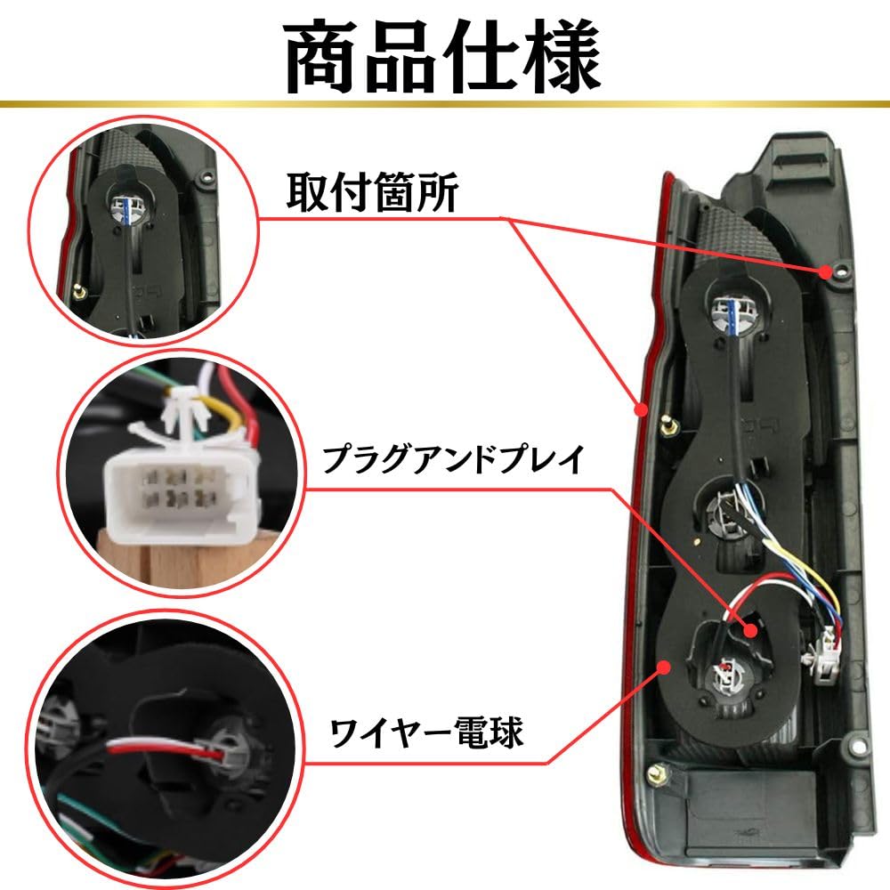 MORASTYLE Tail Lamp Left for Toyota Regius Ace Models and Up Aftermarket Part (Passenger Side, Side) Hiace, (200 Series), 1, 2, 3, 4, 5, 6, 7,