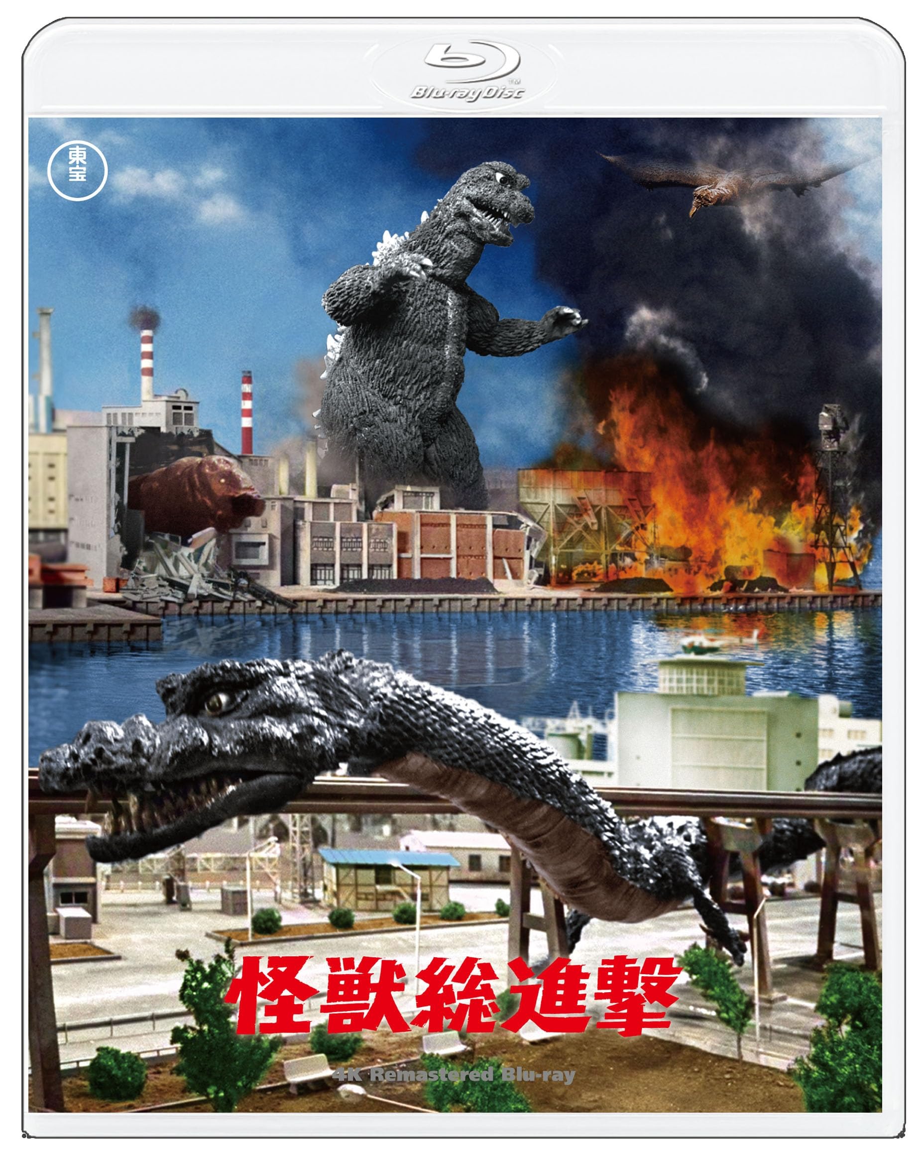 

All Monsters Attack 4K Remaster Blu-ray [Blu-ray]