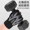 Half finger sports fitness gloves training cycling non-slip mountaineering fitness fishing yoga outdoor cycling gloves
