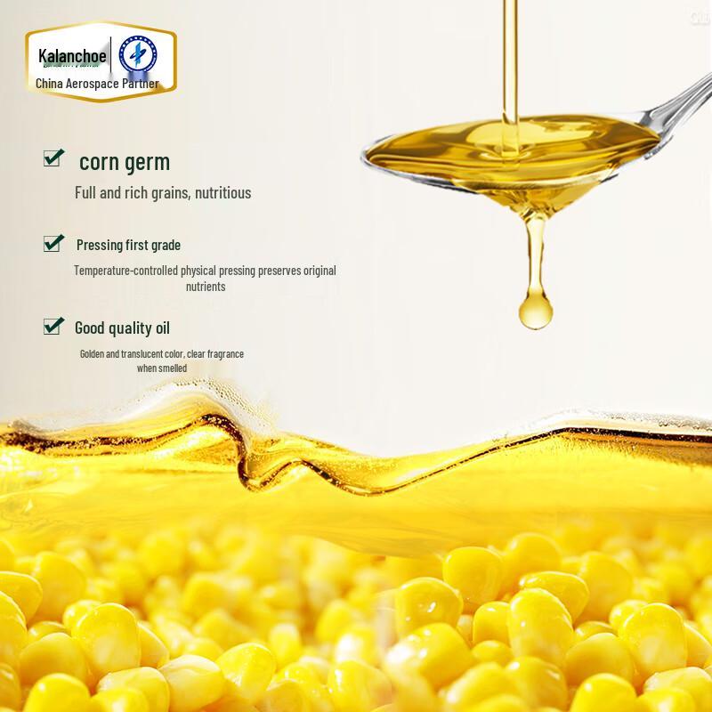 Changshouhua Pressed Corn Oil