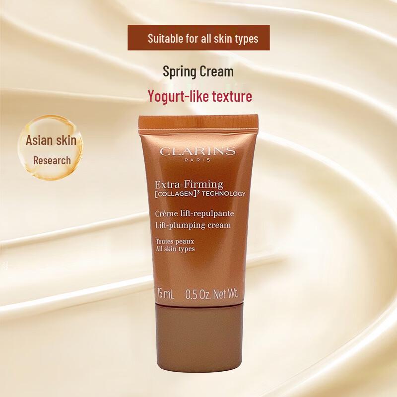Clarins Extra-Firming Day Cream