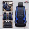 2020 Full Coverage Cartoon Leather Car Seat Cushion