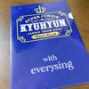[USED] SUPER JUNIOR KRY Kyuhyun clear file
