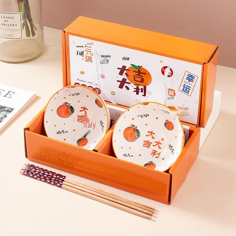 Chinese Ceramic Bowl & Chopsticks Gift Set