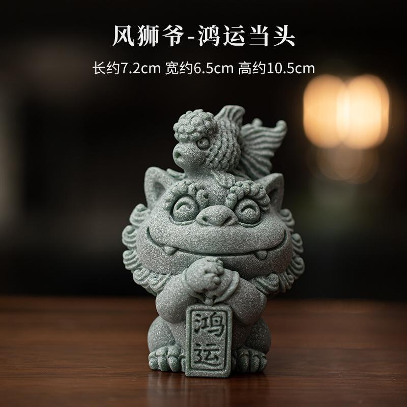 Green Sandstone Wind Lion Lord Incense Holder Tea Pet Aesthetic Fish Tank Landscaping Tea Figurine Play Toys Tea Statue Ornament