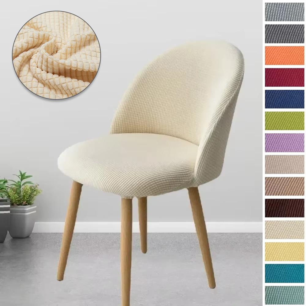 1/2/4/6Pcs Solid Color Stretch Low Back Duckbill Dining Chair Covers Stretch Dining Seat Cover for Kitchen Hotel Office Navidad