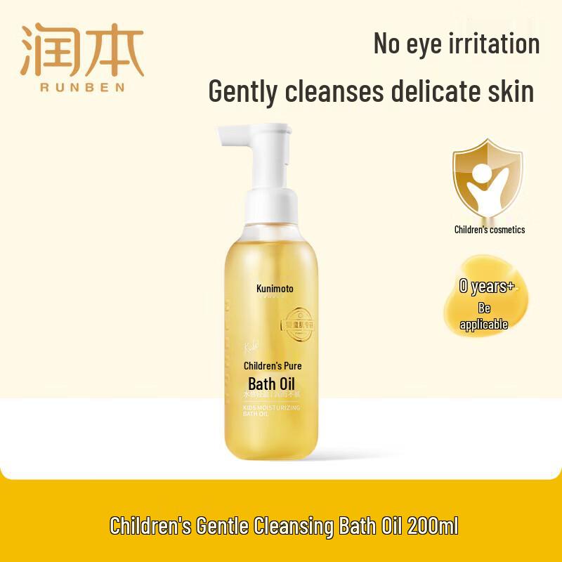 Runben Kids 2-in-1 Gentle Bath Oil
