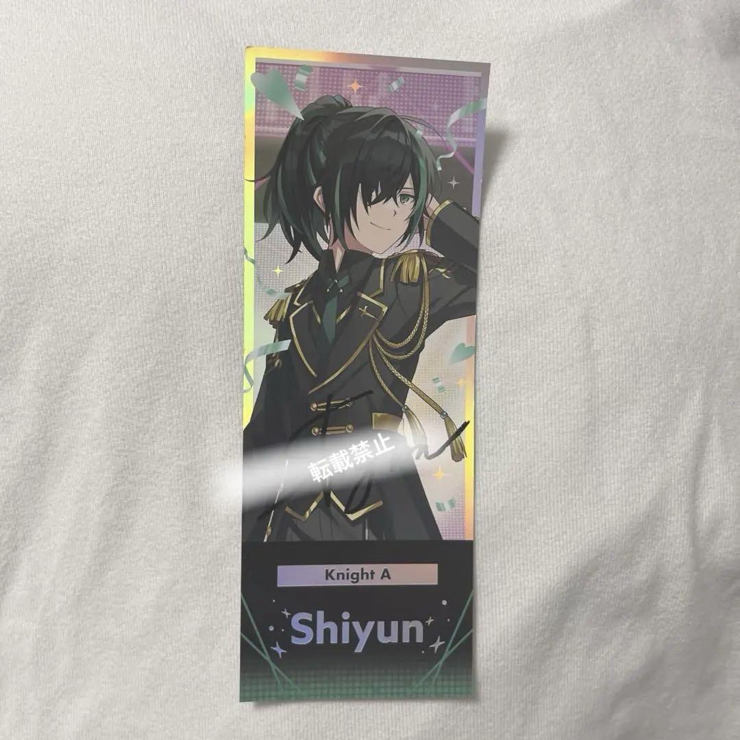

[USED] Shuyun-kun autographed hologram ticket