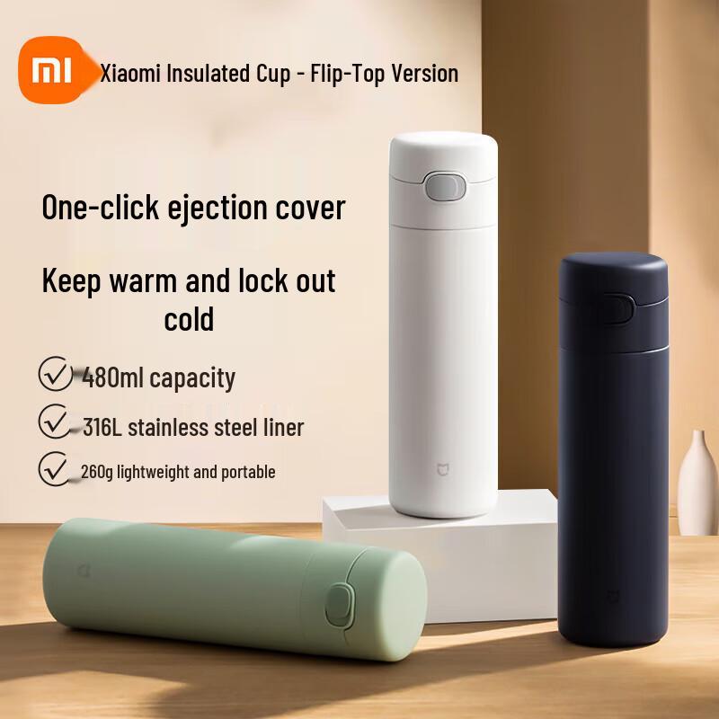 Xiaomi 316L Stainless Steel Insulated Travel Mug