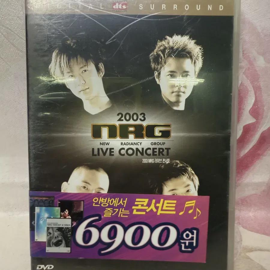 

Nrg 2003 Концерт Живой Запечатанный DVD