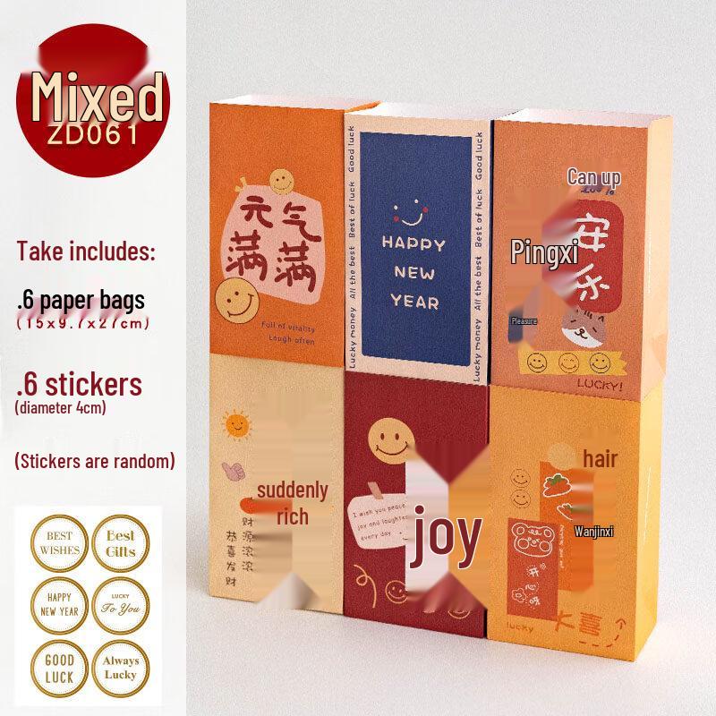 ZISIZ 2025 Year of the Snake New Year Gift Bag