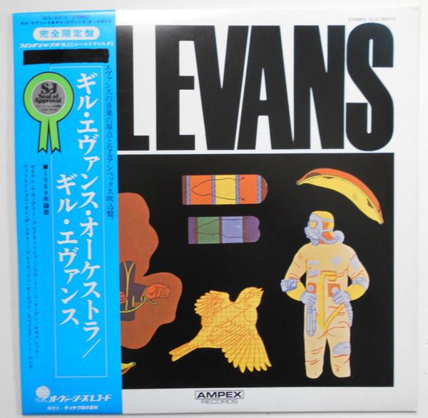 LP Record GIL EVANS - Gil Evans ULS1637V OVERSEAS 1978 Japan Obi Jazz Used
