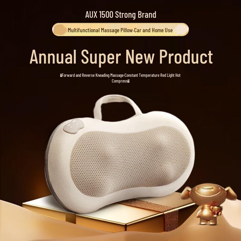 

AUX Multi-functional Neck & Back Massage Cushion