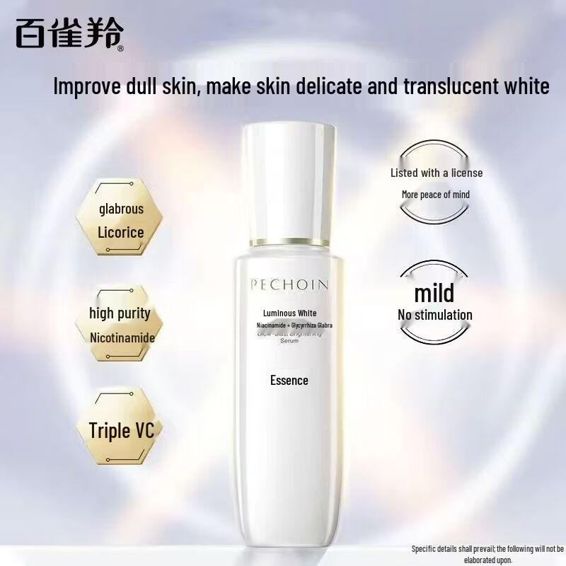 Pechoin Brightening & Hydrating Essence