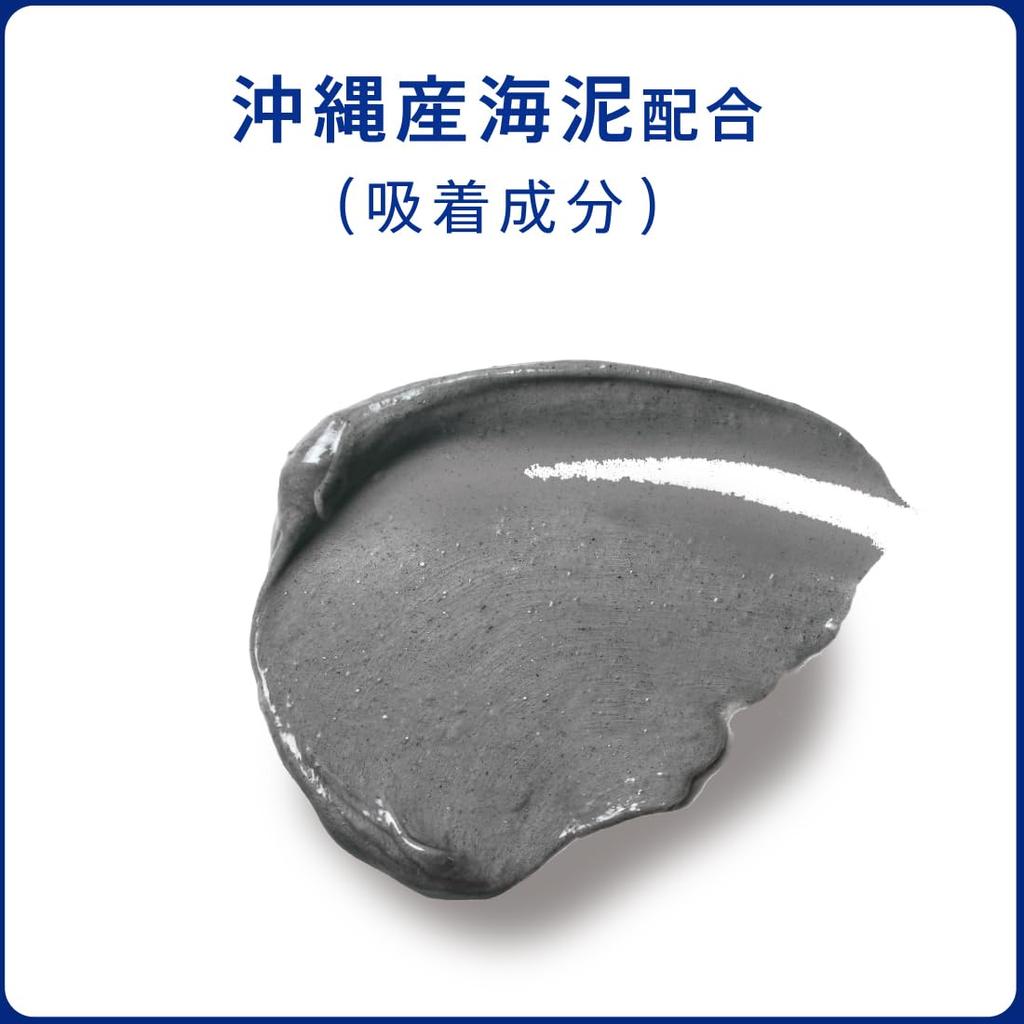 Shizengochi Sea Mud Facial Soap 80g Rich Foam Foam Pack Pore-Clean