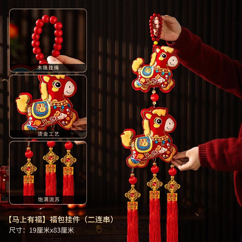 Chinese New Year Tet Decoration 2026 Vietnamese Red Hanging Pendants with Tassel Spring Festival Door Wall Hanging Ornament