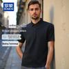 ROMON Men's Ice Silk Polo Shirt