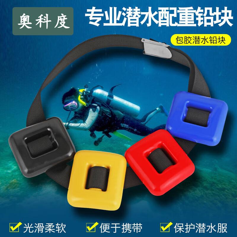 Aokedu Diving Coated Lead Weight