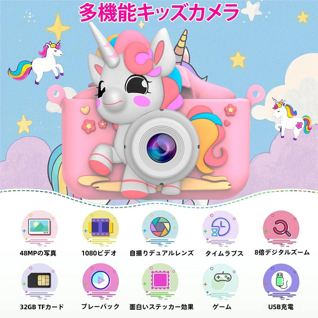 VCYCTO Kids a toy camera for features 1080P HD 48MP 8500 photo a 32GB SD card selfie a IPS 8x 5 and a unicorn protective Perfect as a birthday or
