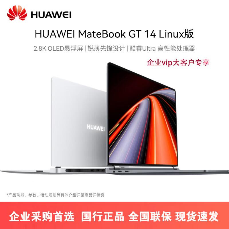 

Huawei MateBook GT 14 Laptop (CN version) 16GB 1TB