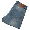 Men's Straight-leg, Loose-fit Stretch Jeans – Summer Stretch Style