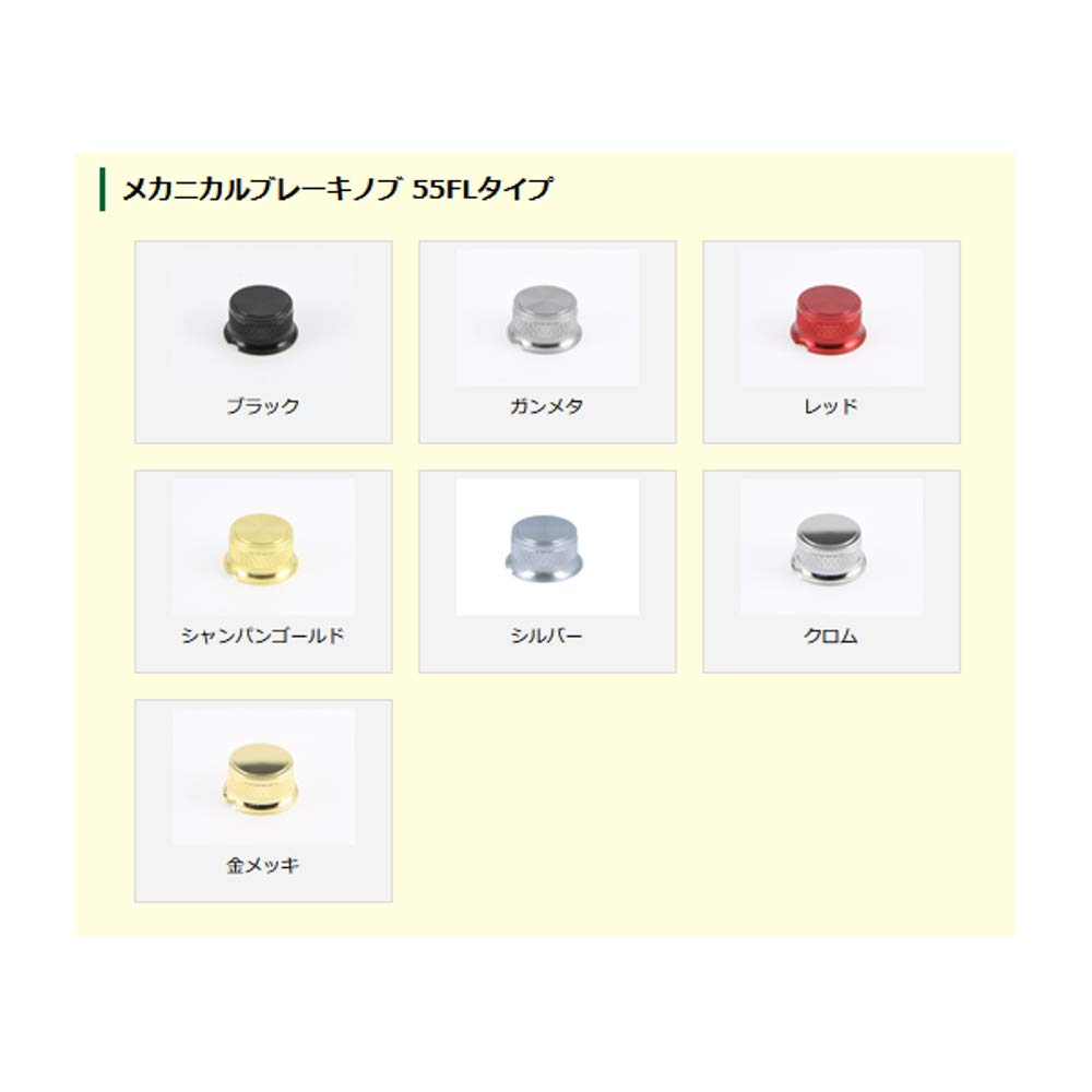 Avail ABU Ambassador Mechanical Brake Knob 55FL Type Silver