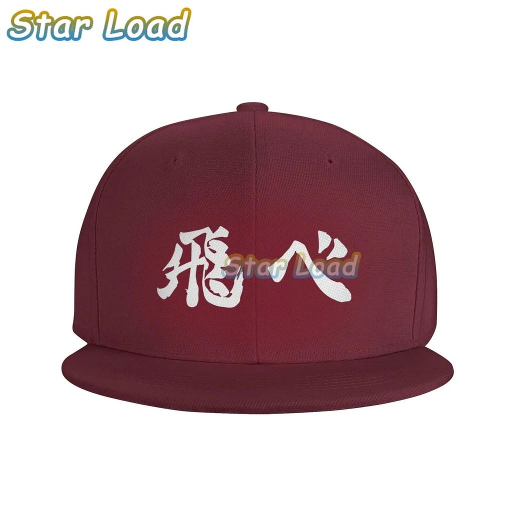 Karasuno Fly Orange Bonnet Homme Fashion Aldult Hat Haikyuu Hinata Shoyo Volleyball Juvenile Manga Skullies Baseball Caps