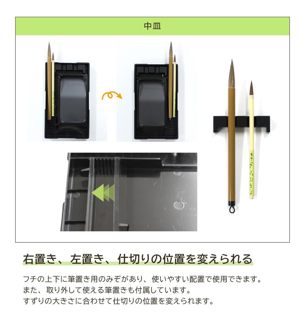 Calligraphy Hard Gray Thick Brush Set, Case, [High-Quality Japanese-Made Set]