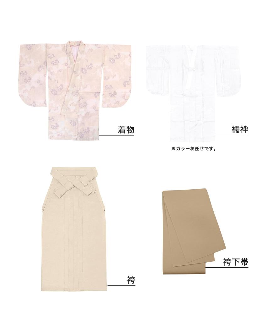 Hakama Two Shaku Sleeve Plain Graduation 4 Piece Set Hakama Lower Gorgeous G Early Spring Peony Hakama [KYOETSU] Set, Kimono, Hakama, Ceremony,
