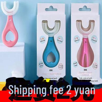 Children's U-Shaped Silicone Toothbrush for Ages 2-12 - Soft Bristles for Infants and Kids