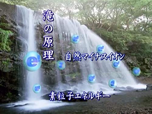 One Water ECO Water Purifier Water Activator Faucet Direct Connection Type [Grain Water]