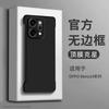 Applicable To OPPOReno11 Mobile Phone Case, New Pro Skin Feeling Borderless, Ultra-thin, Simple, Anti-drop Heat Dissipation Cover