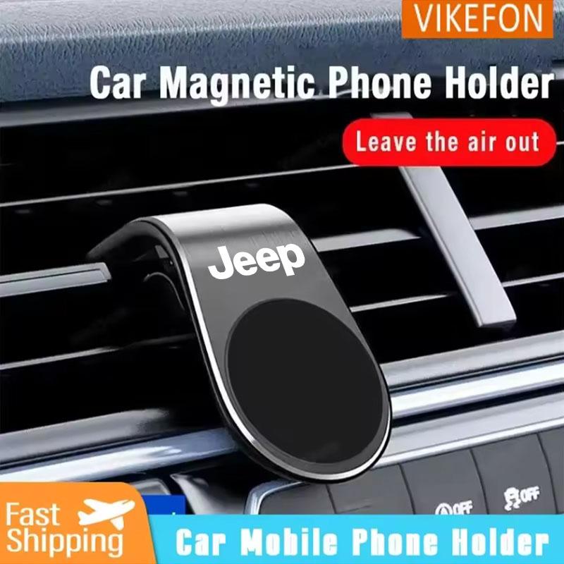 AFV1 Magnetic Car Phone Holder Car Air Outlet Phone Stand Clip For Jeep Grand Cherokee Wrangler JK Gladiator Compass Renegade Patriot