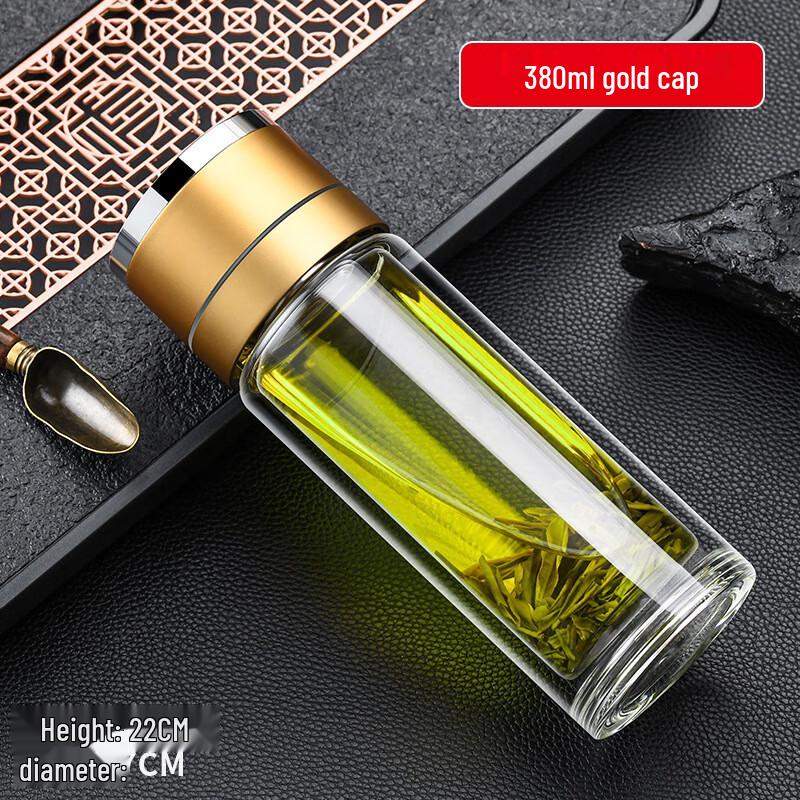 Shangqi Double-Layer Glass Tea Infuser Bottle