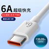 Cablu Detong 6A 66W Super Fast Charging USB-A la Type-C