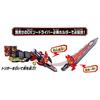 Bandai [Amazon.co.jp Exclusive] Kamen Rider Saber Transformation Belt DX Holy Sword Saw Driver (with Purchase Bonus ``Hiden's Secret Story Wonder Ride