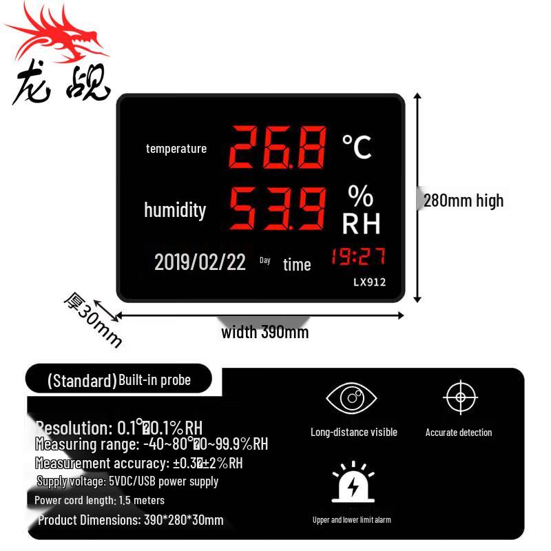 

Industrial Temperature & Humidity Monitor