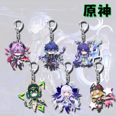 Genshin Impact Q-version Keychains, Felins, Durinra, Umaskirk Phone Charms, Backpack Pendants, And Gifts.