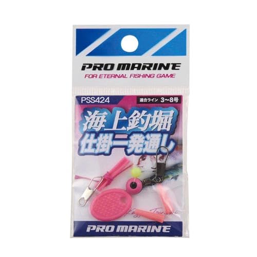 PSS424 Marine Fishing Pond - One shot through free