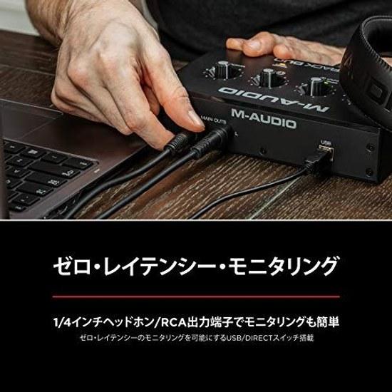 M-Audio Audio Interface M-Track