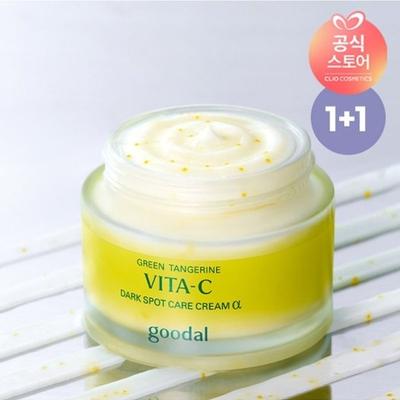 [NEU/1+1] Grüne Mandarine Vita C Fleckenpflegecreme Alpha 75ml (25 n. Chr.)