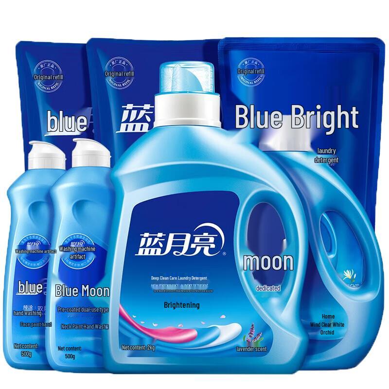 Blue Moon Brightening Laundry Detergent